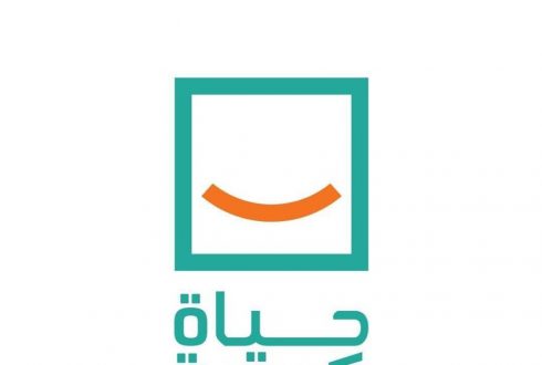 Albahaa Contracting is proud to announce its contribution to the national project of “Hayah Karima”